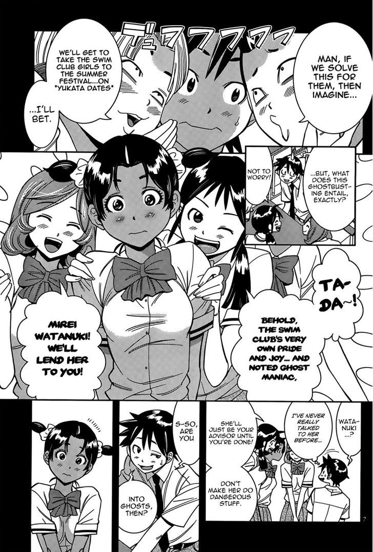 Nozo x Kimi Chapter 12 page 6 - Chapter 12 : The Ghost in the Club Room