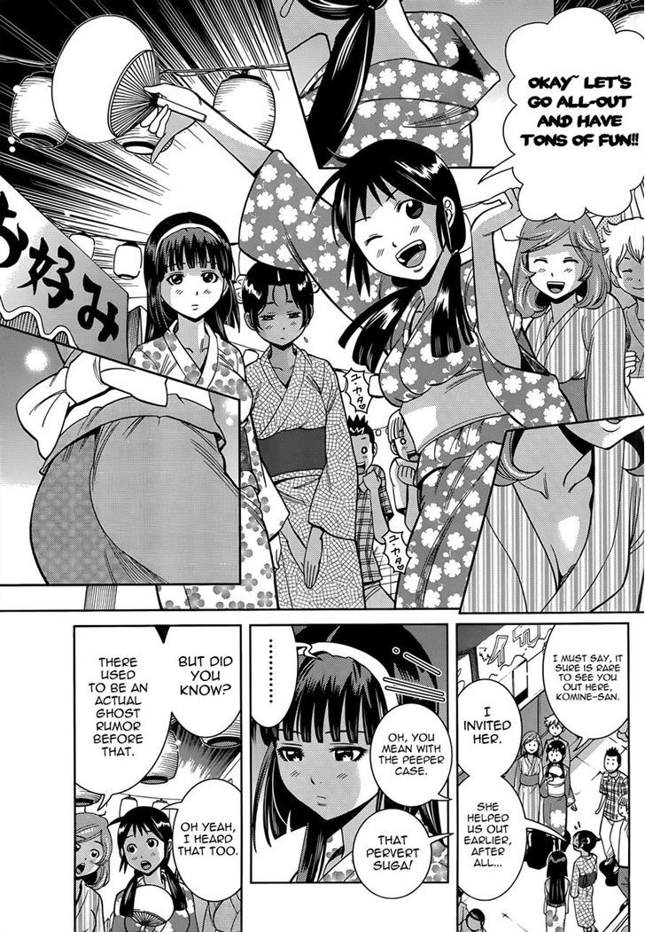 Nozo x Kimi Chapter 13 page 11 - Chapter 13 : Kimio, Falsely Accused