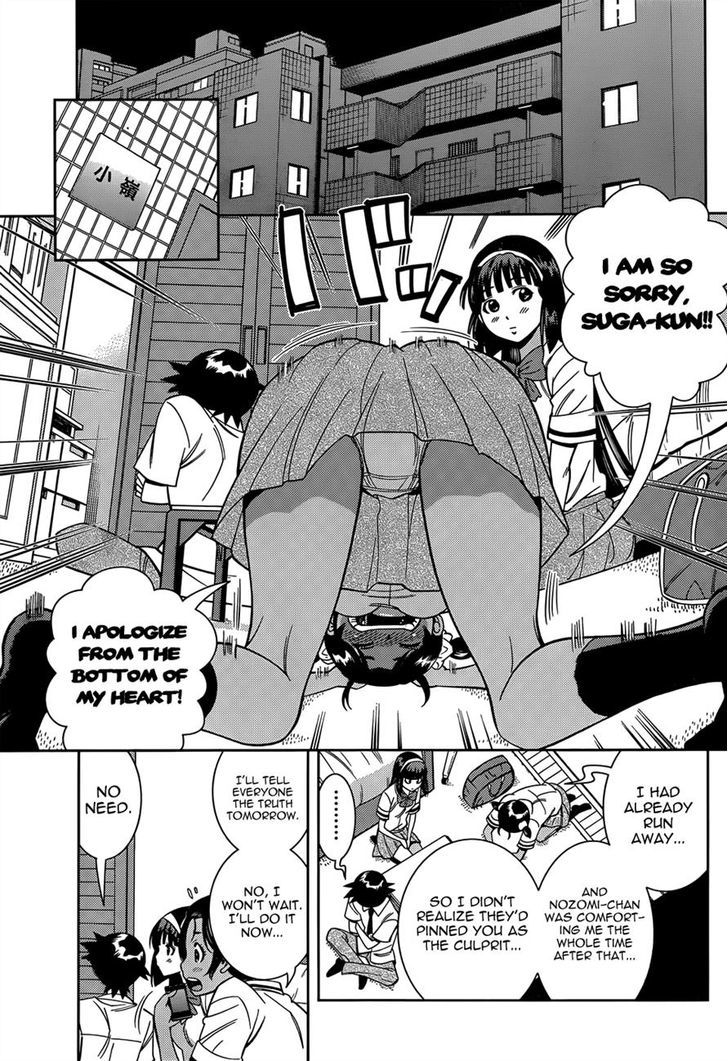 Nozo x Kimi Chapter 13 page 3 - Chapter 13 : Kimio, Falsely Accused