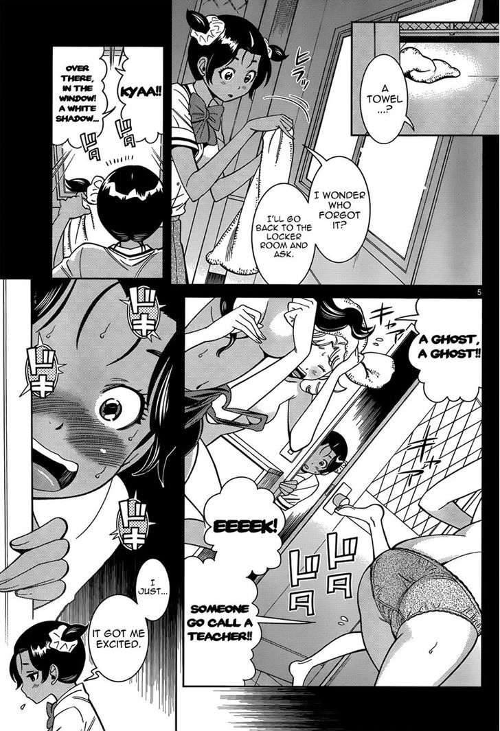Nozo x Kimi Chapter 13 page 5 - Chapter 13 : Kimio, Falsely Accused