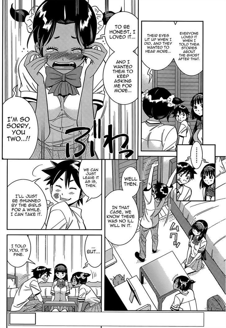 Nozo x Kimi Chapter 13 page 6 - Chapter 13 : Kimio, Falsely Accused