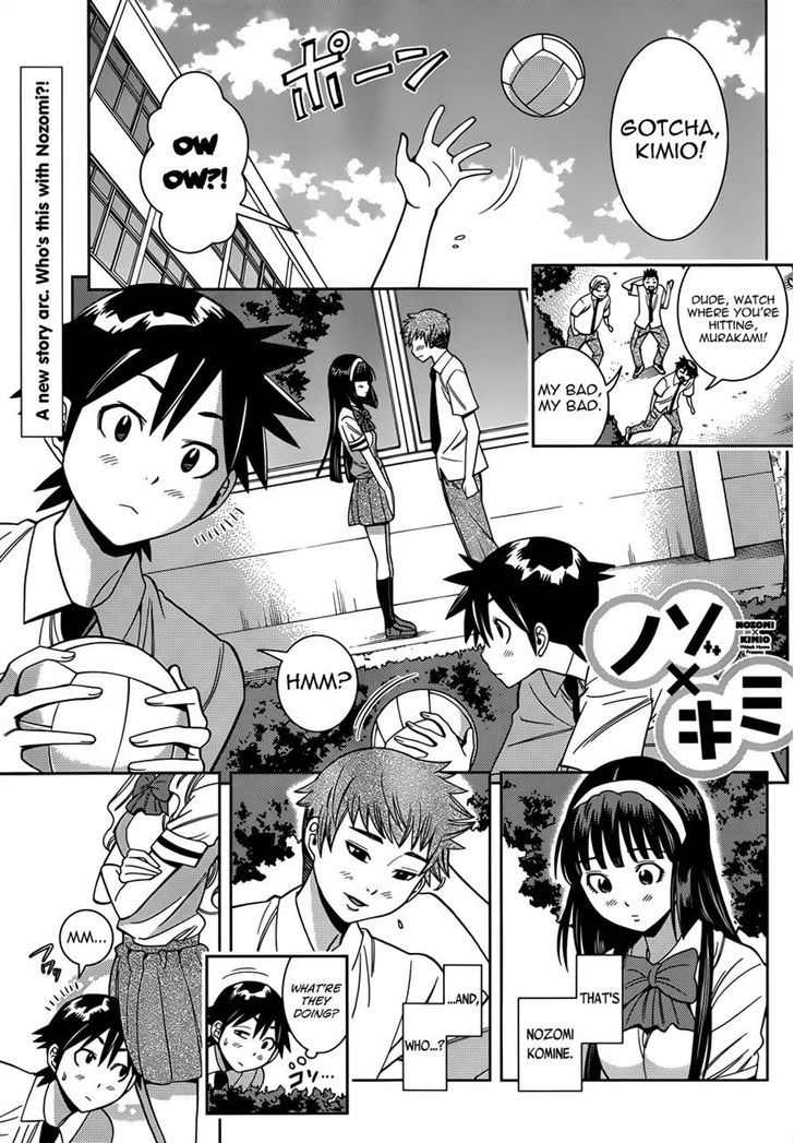 Nozo x Kimi Chapter 14 page 1 - Chapter 14 : Legend of the Arch