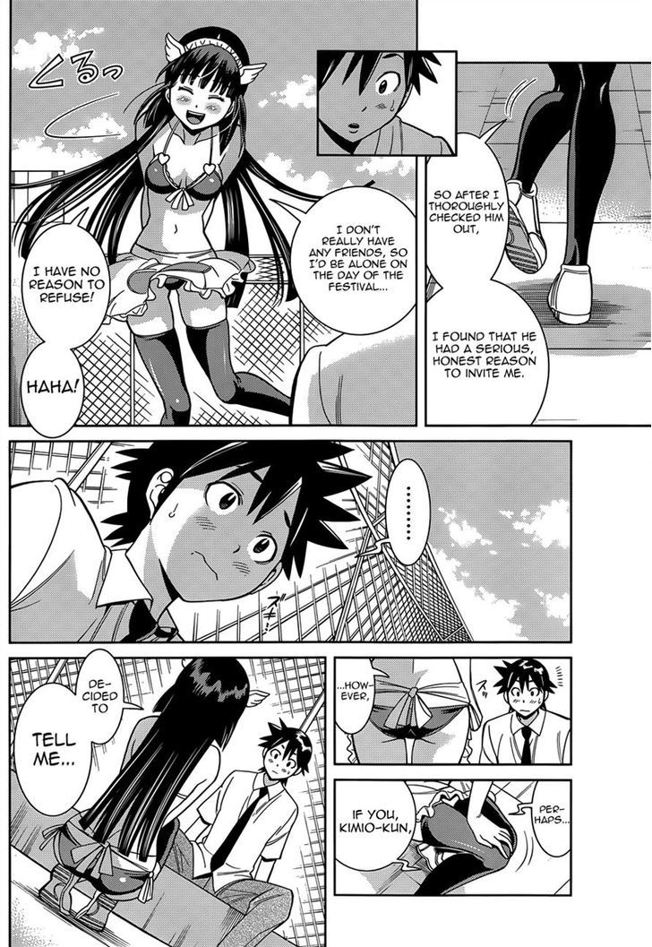 Nozo x Kimi Chapter 14 page 26 - Chapter 14 : Legend of the Arch