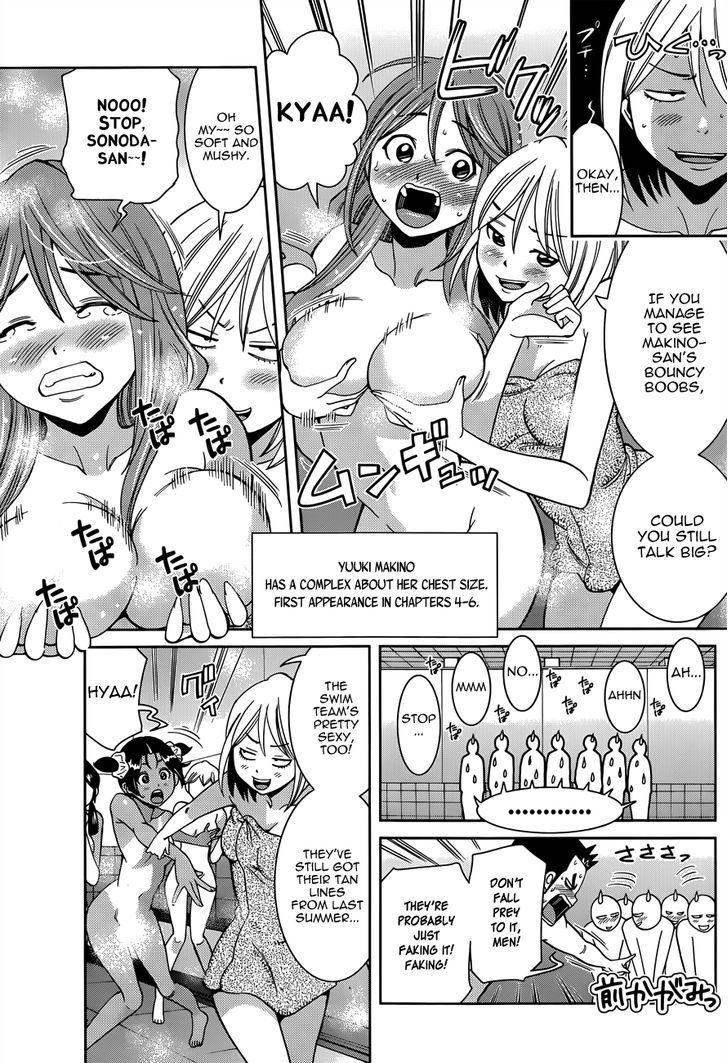 Nozo x Kimi Chapter 16 page 12 - Chapter 16 : Hearts Quickening on the Slopes