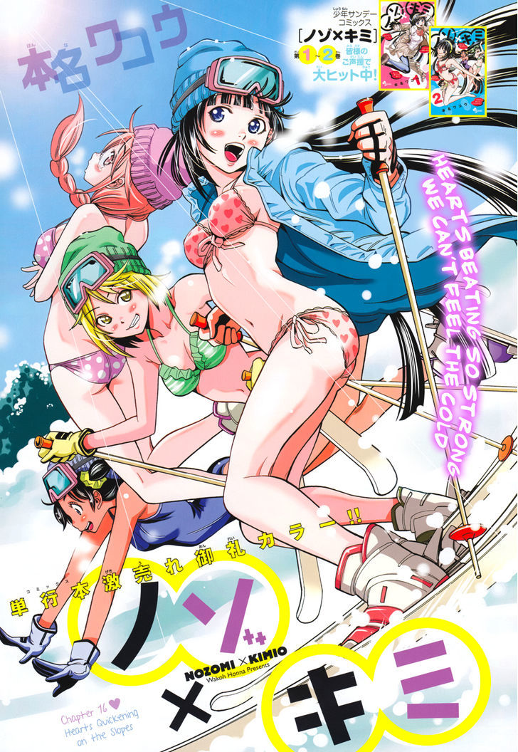 Nozo x Kimi Chapter 16 page 2 - Chapter 16 : Hearts Quickening on the Slopes
