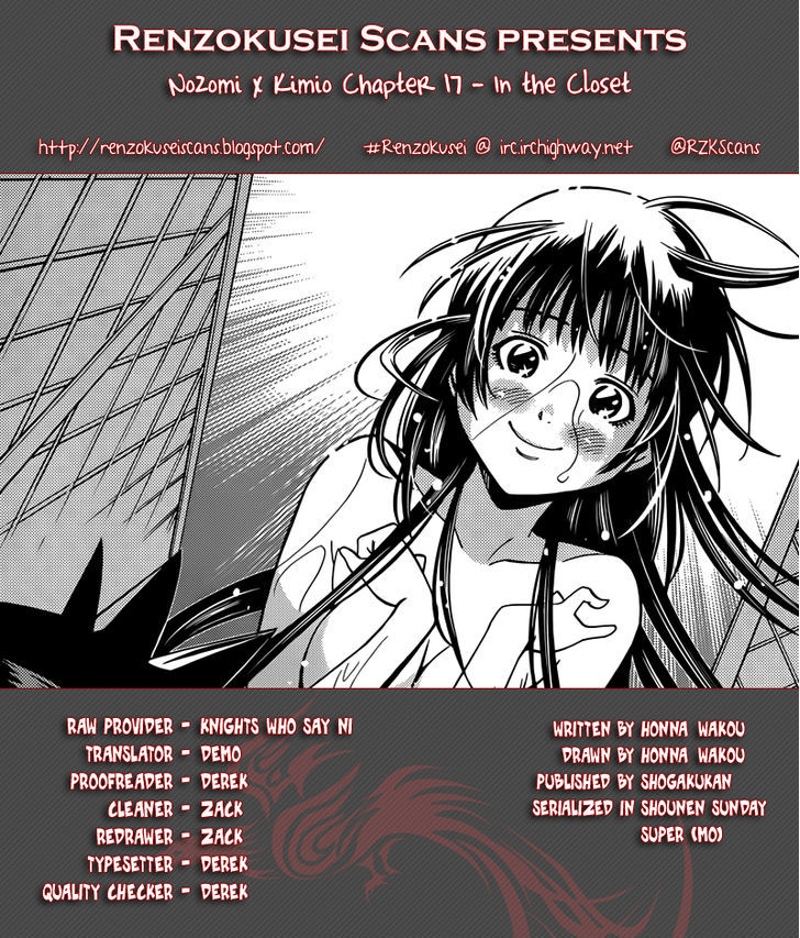 Nozo x Kimi Chapter 17 page 1 - Chapter 17 : In the Closet