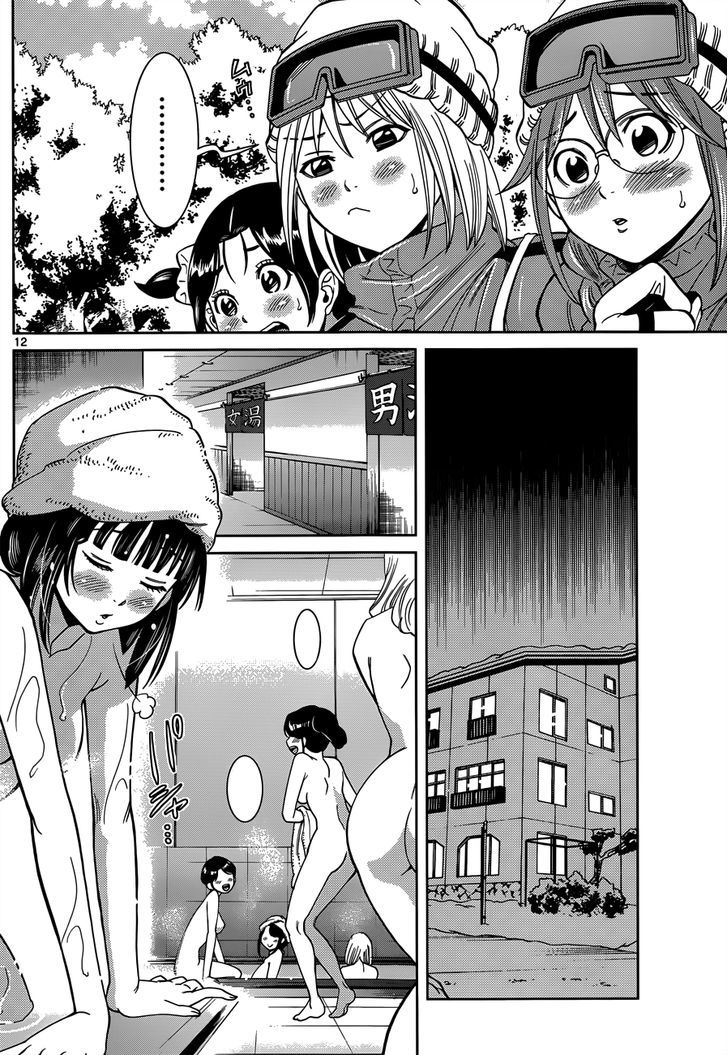 Nozo x Kimi Chapter 17 page 13 - Chapter 17 : In the Closet