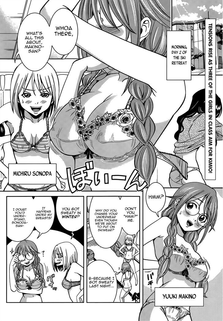 Nozo x Kimi Chapter 17 page 3 - Chapter 17 : In the Closet