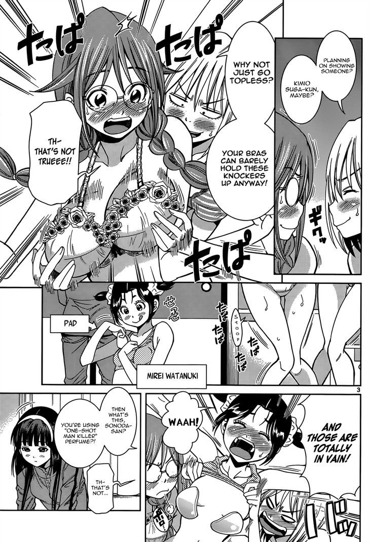 Nozo x Kimi Chapter 17 page 4 - Chapter 17 : In the Closet