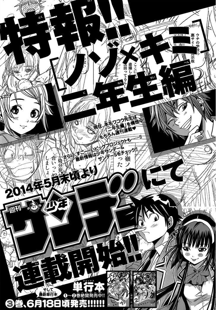 Nozo x Kimi Chapter 19 page 37 - Chapter 19 : Precious Feelings