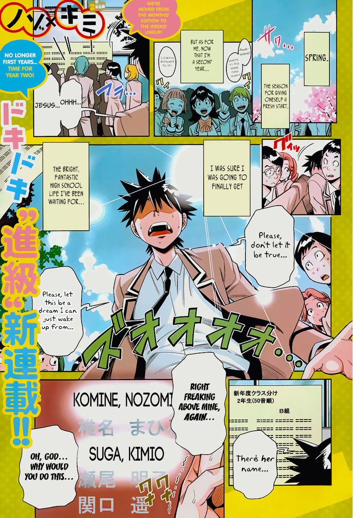 Nozo x Kimi Chapter 20 page 3 - Chapter 20 : Nozomi and Kimio