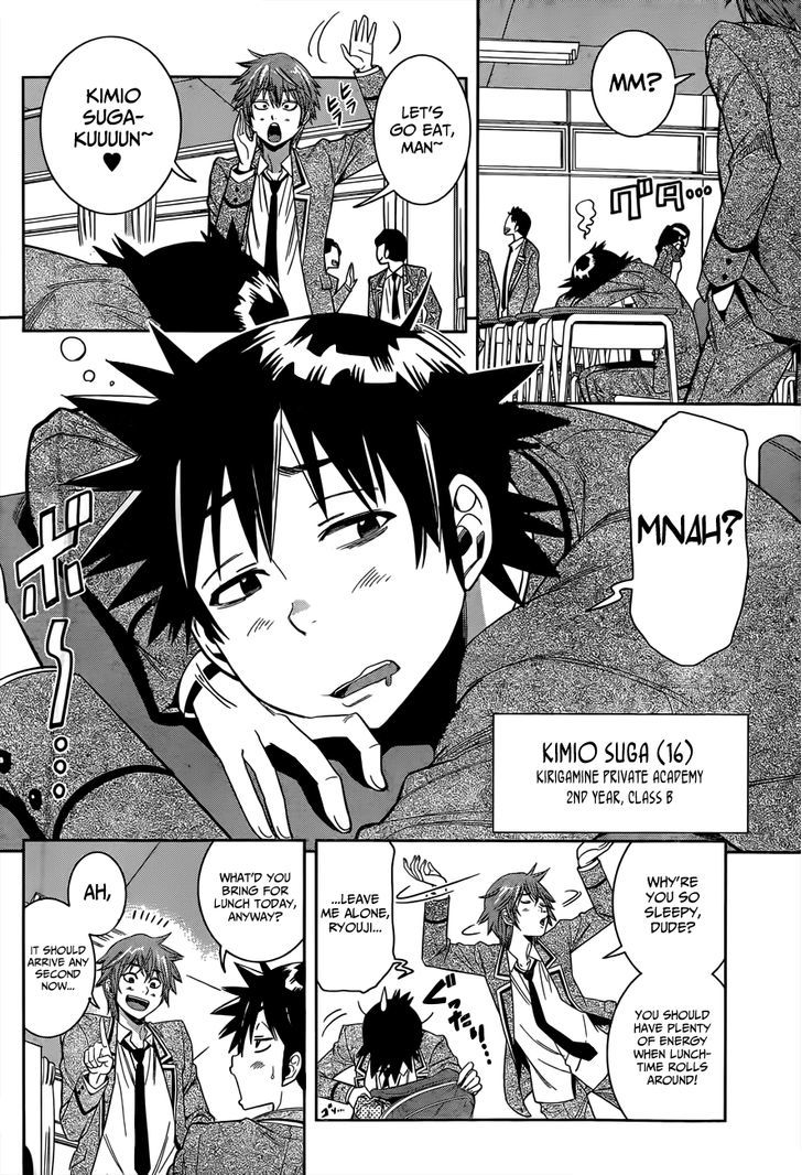 Nozo x Kimi Chapter 20 page 6 - Chapter 20 : Nozomi and Kimio