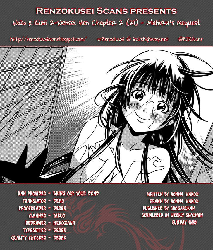 Nozo x Kimi Chapter 21 page 1 - Chapter 21 : Mahiru's Request