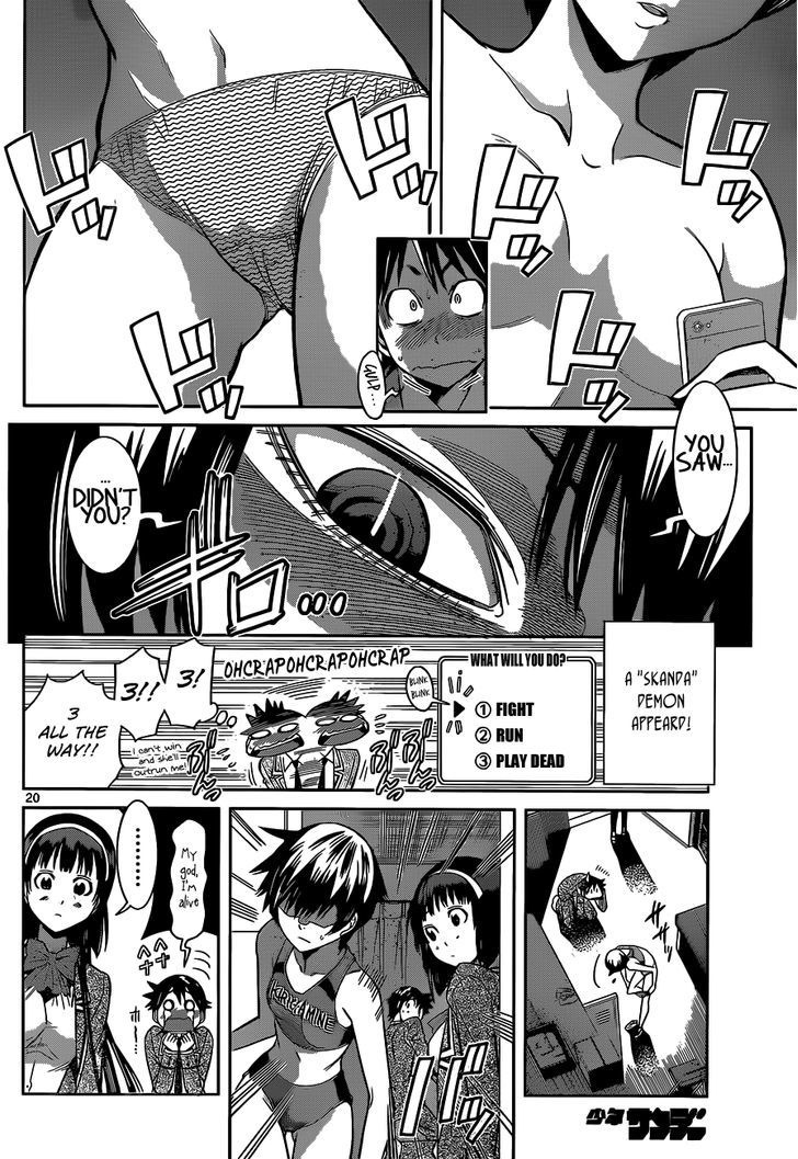 Nozo x Kimi Chapter 21 page 22 - Chapter 21 : Mahiru's Request