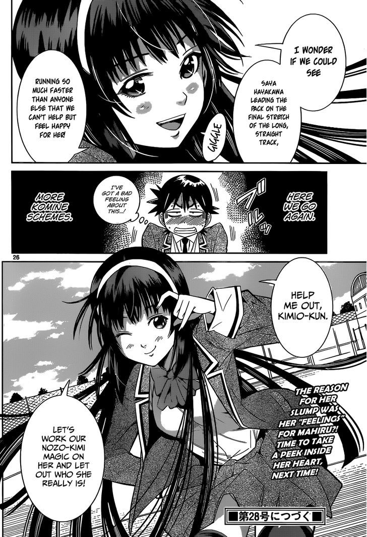 Nozo x Kimi Chapter 21 page 28 - Chapter 21 : Mahiru's Request