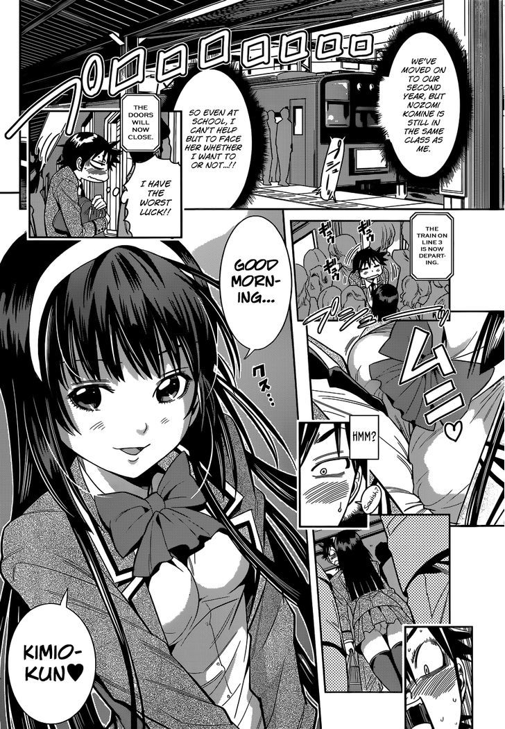 Nozo x Kimi Chapter 21 page 4 - Chapter 21 : Mahiru's Request