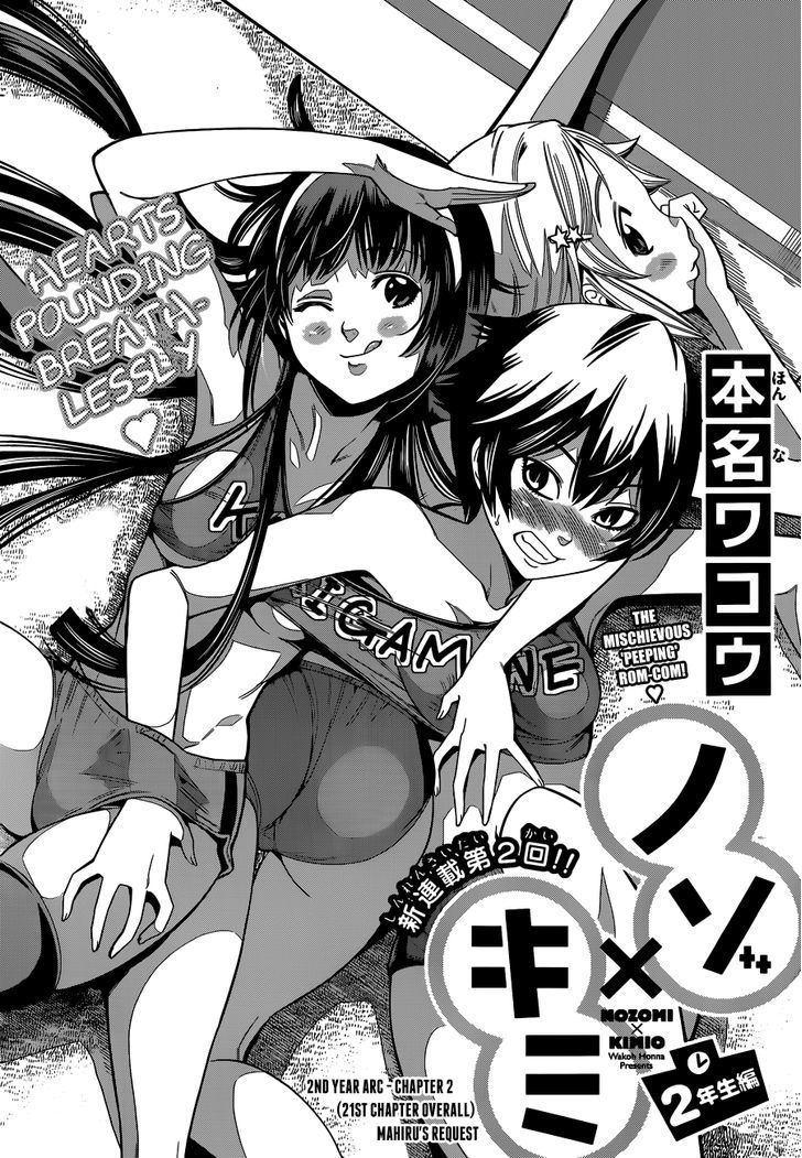 Nozo x Kimi Chapter 21 page 5 - Chapter 21 : Mahiru's Request