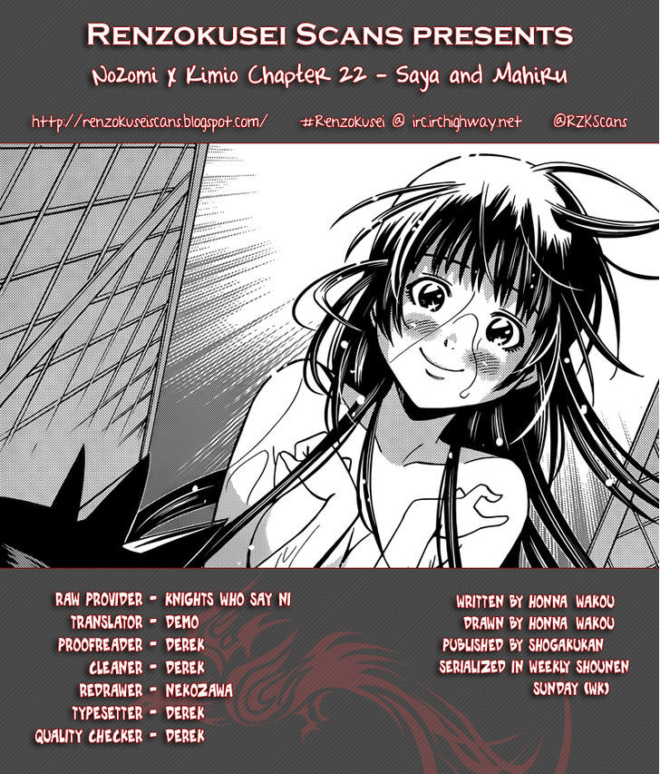 Nozo x Kimi Chapter 22 page 1 - Chapter 22 : Saya and Mahiru