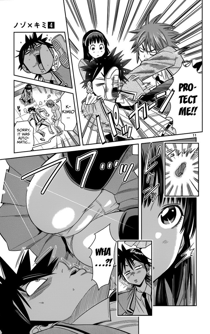 Nozo x Kimi Chapter 24 page 13 - Chapter 24 : Ryouji's Worries