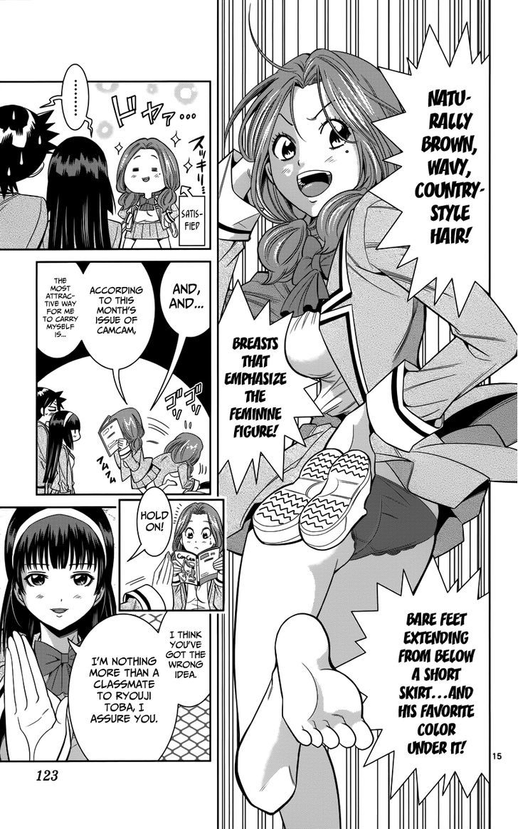 Nozo x Kimi Chapter 24 page 17 - Chapter 24 : Ryouji's Worries