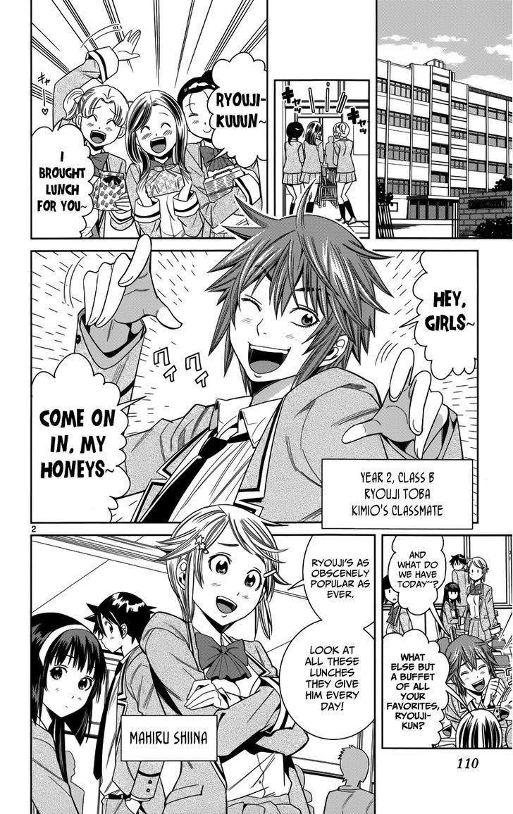 Nozo x Kimi Chapter 24 page 4 - Chapter 24 : Ryouji's Worries