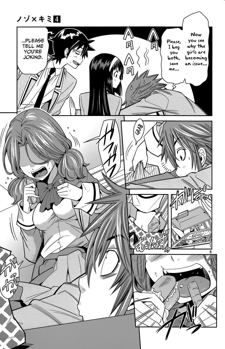 Nozo x Kimi Chapter 24 page 7 - Chapter 24 : Ryouji's Worries