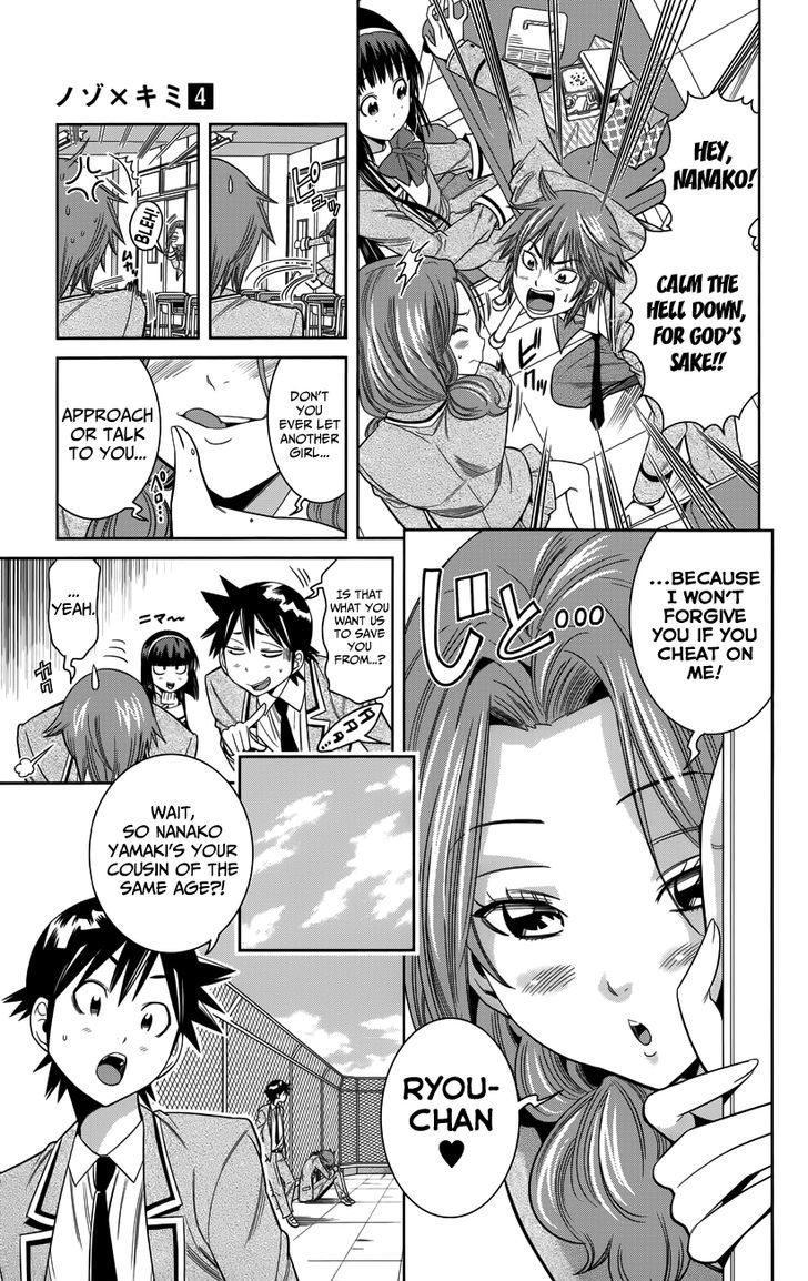 Nozo x Kimi Chapter 24 page 9 - Chapter 24 : Ryouji's Worries