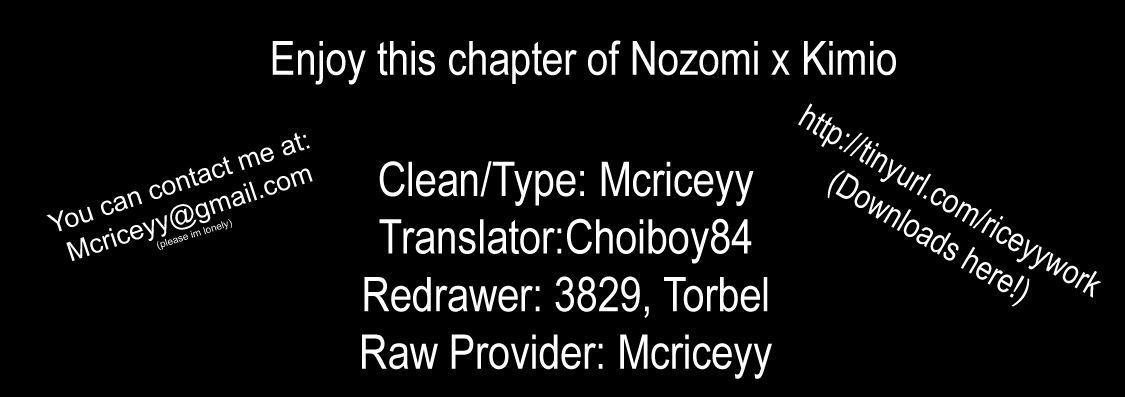 Nozo x Kimi Chapter 25 page 1 - Chapter 25 : The Two's Confrontation