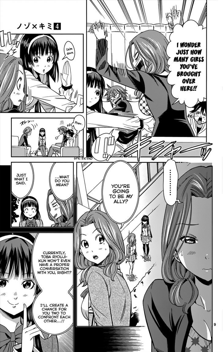 Nozo x Kimi Chapter 25 page 11 - Chapter 25 : The Two's Confrontation