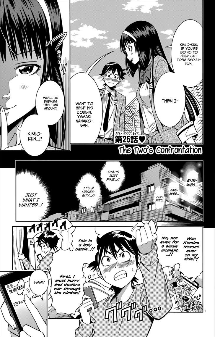 Nozo x Kimi Chapter 25 page 3 - Chapter 25 : The Two's Confrontation