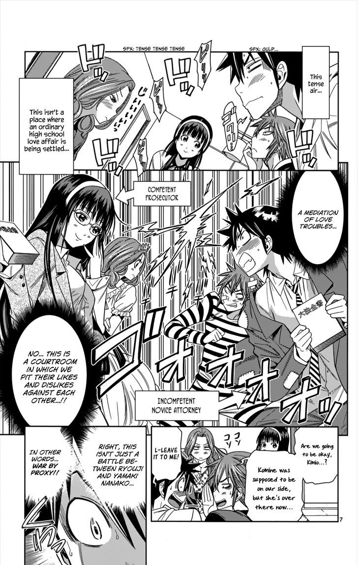 Nozo x Kimi Chapter 25 page 9 - Chapter 25 : The Two's Confrontation