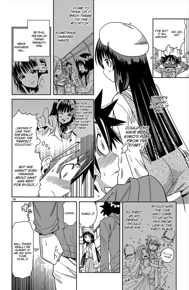 Nozo x Kimi Chapter 26 page 17 - Chapter 26 : A Date with Nanako
