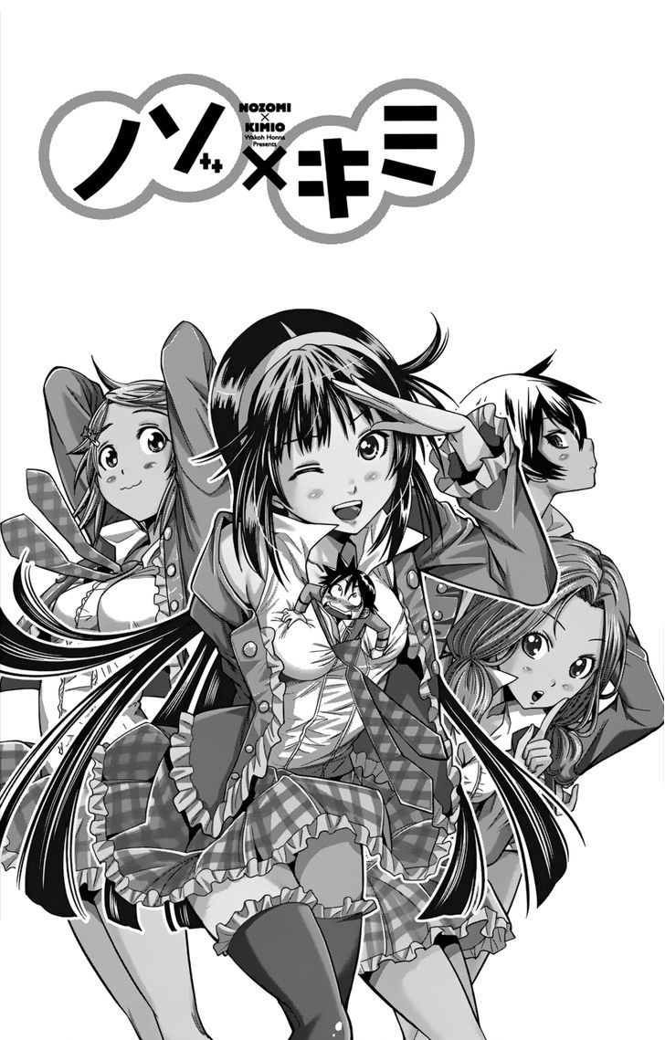 Nozo x Kimi Chapter 26 page 22 - Chapter 26 : A Date with Nanako
