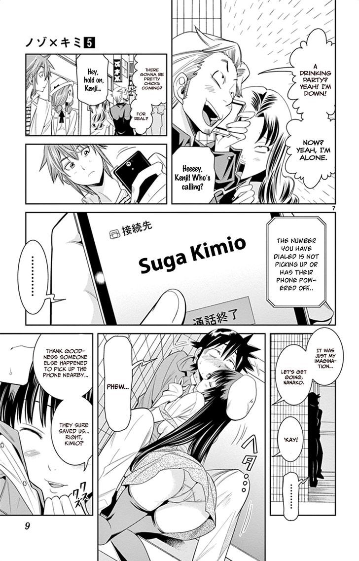 Nozo x Kimi Chapter 27 page 9 - Chapter 27 : Love's Conclusion