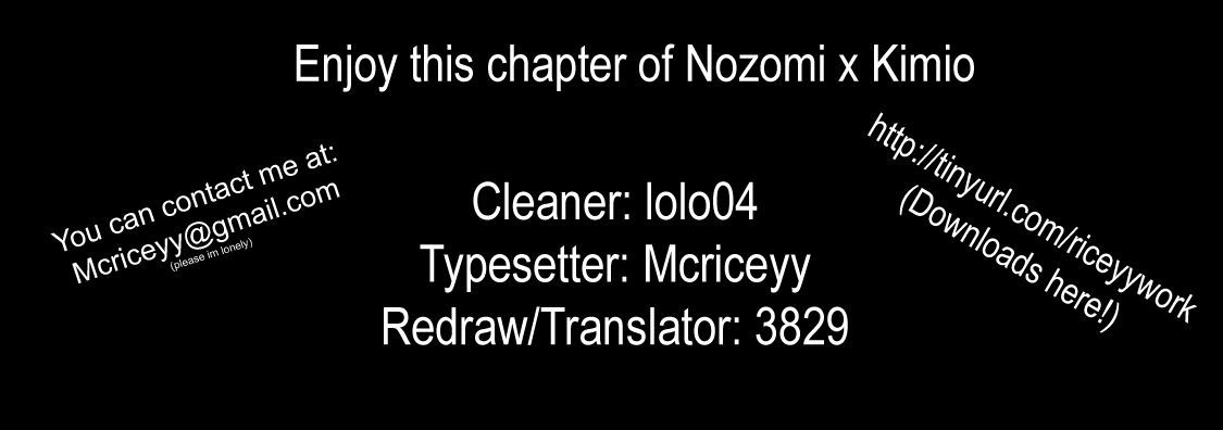 Nozo x Kimi Chapter 28 page 1 - Chapter 28 : A Beach Confession