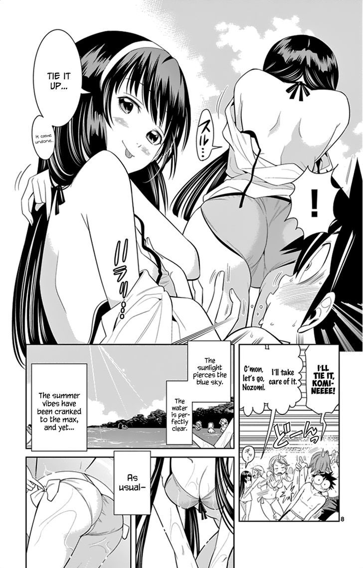 Nozo x Kimi Chapter 28 page 11 - Chapter 28 : A Beach Confession