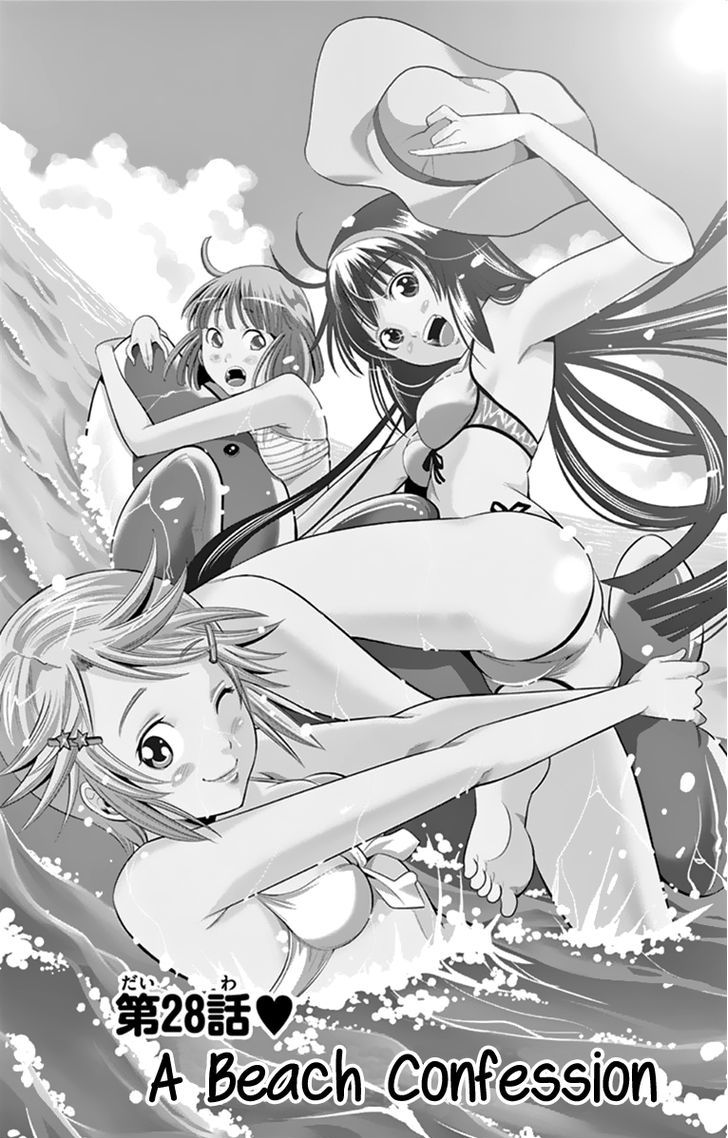 Nozo x Kimi Chapter 28 page 3 - Chapter 28 : A Beach Confession