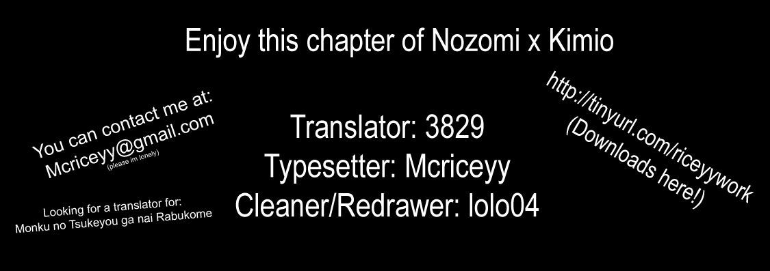 Nozo x Kimi Chapter 29 page 1 - Chapter 29 : Appearance or Substance