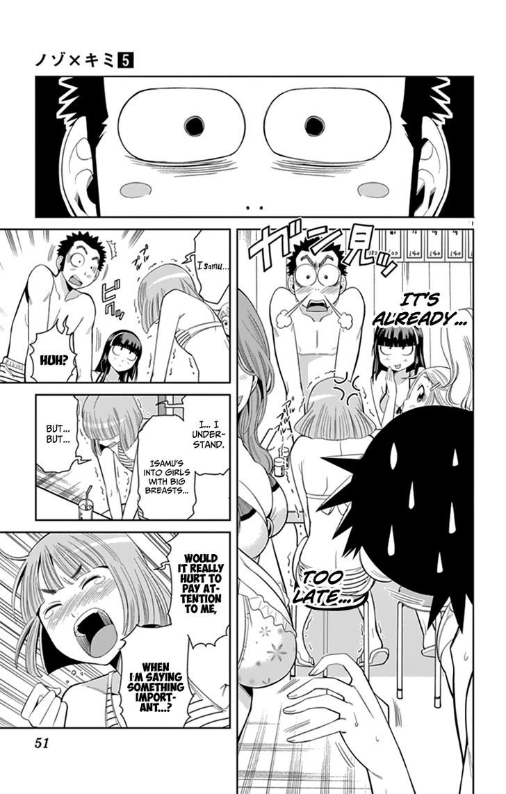 Nozo x Kimi Chapter 29 page 10 - Chapter 29 : Appearance or Substance