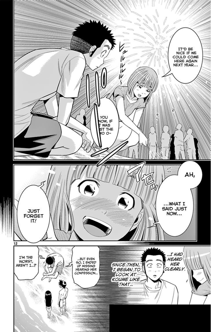 Nozo x Kimi Chapter 29 page 13 - Chapter 29 : Appearance or Substance