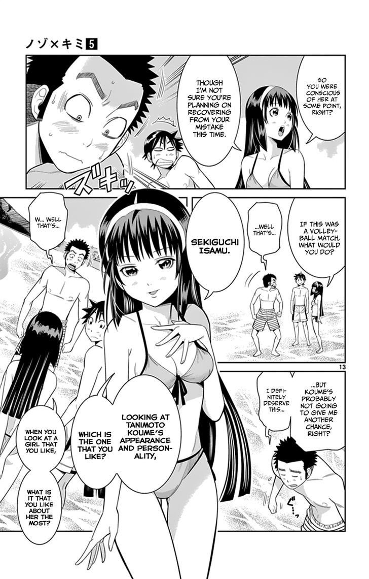 Nozo x Kimi Chapter 29 page 14 - Chapter 29 : Appearance or Substance