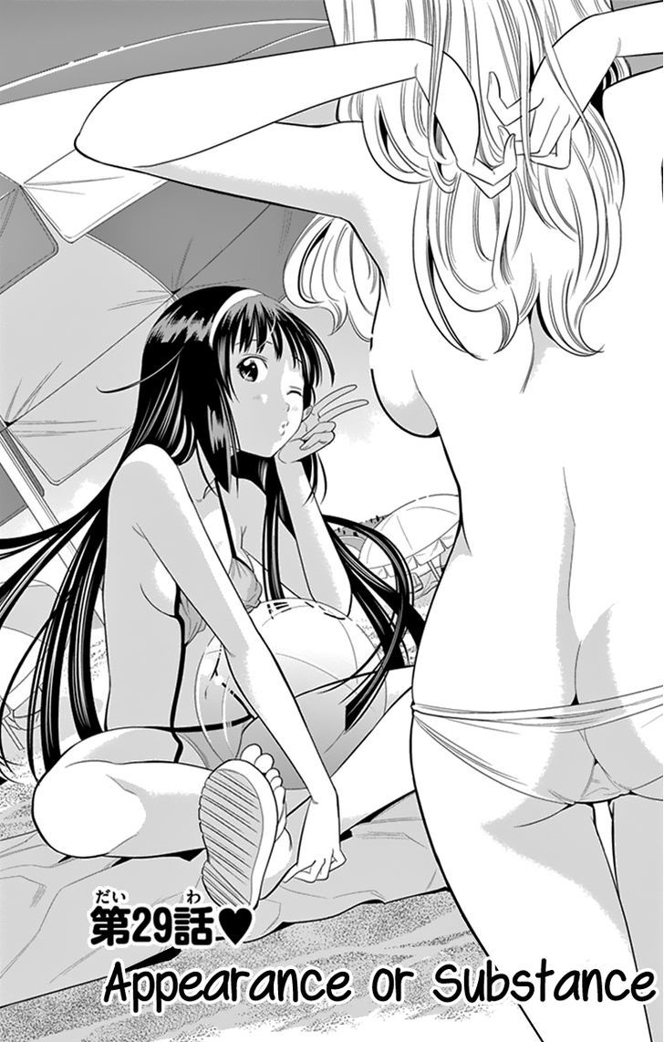 Nozo x Kimi Chapter 29 page 3 - Chapter 29 : Appearance or Substance