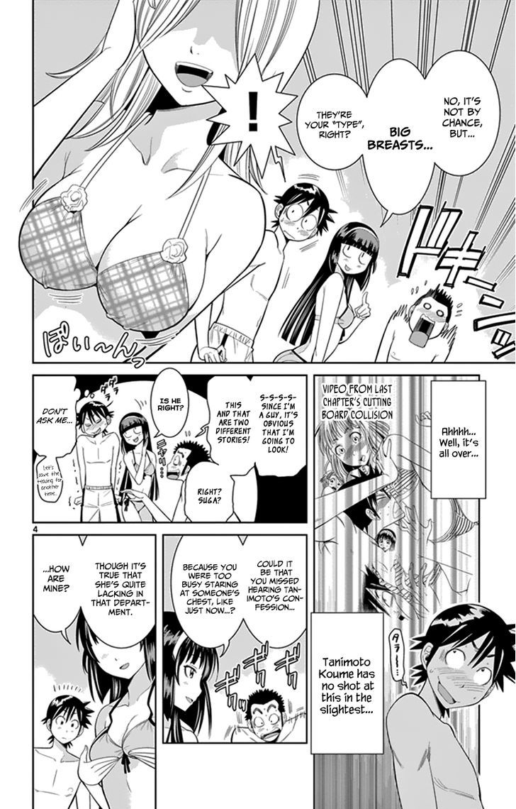 Nozo x Kimi Chapter 29 page 5 - Chapter 29 : Appearance or Substance