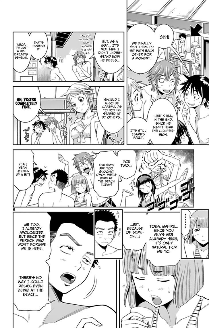 Nozo x Kimi Chapter 29 page 7 - Chapter 29 : Appearance or Substance