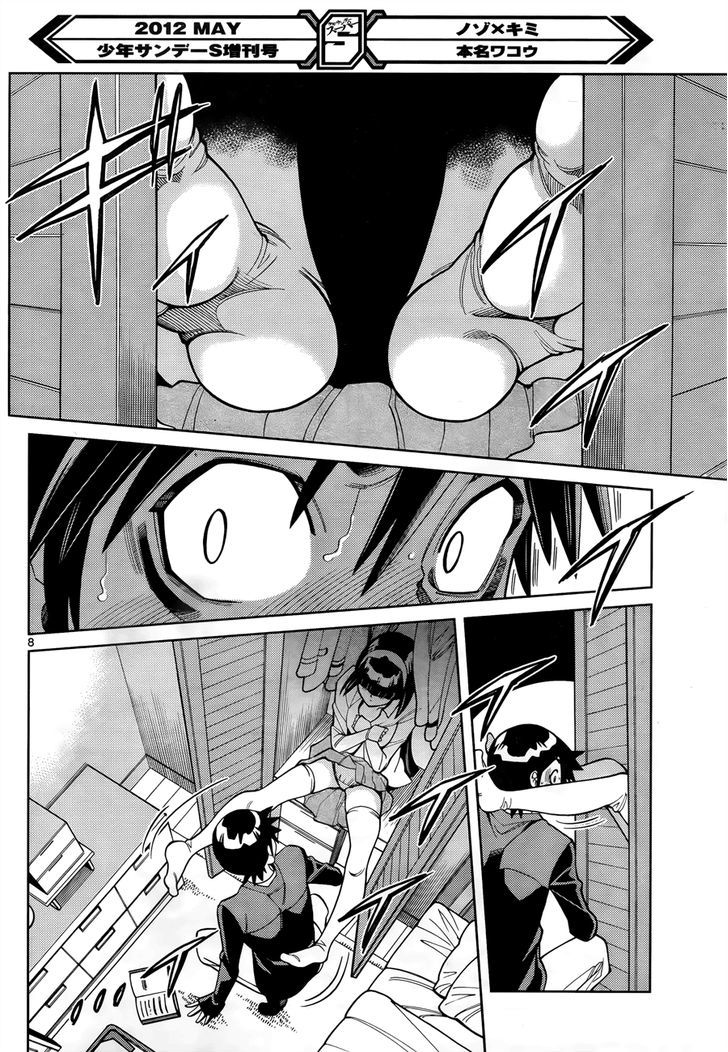 Nozo x Kimi Chapter 3 page 9 - Chapter 3 : Nozomi's Room