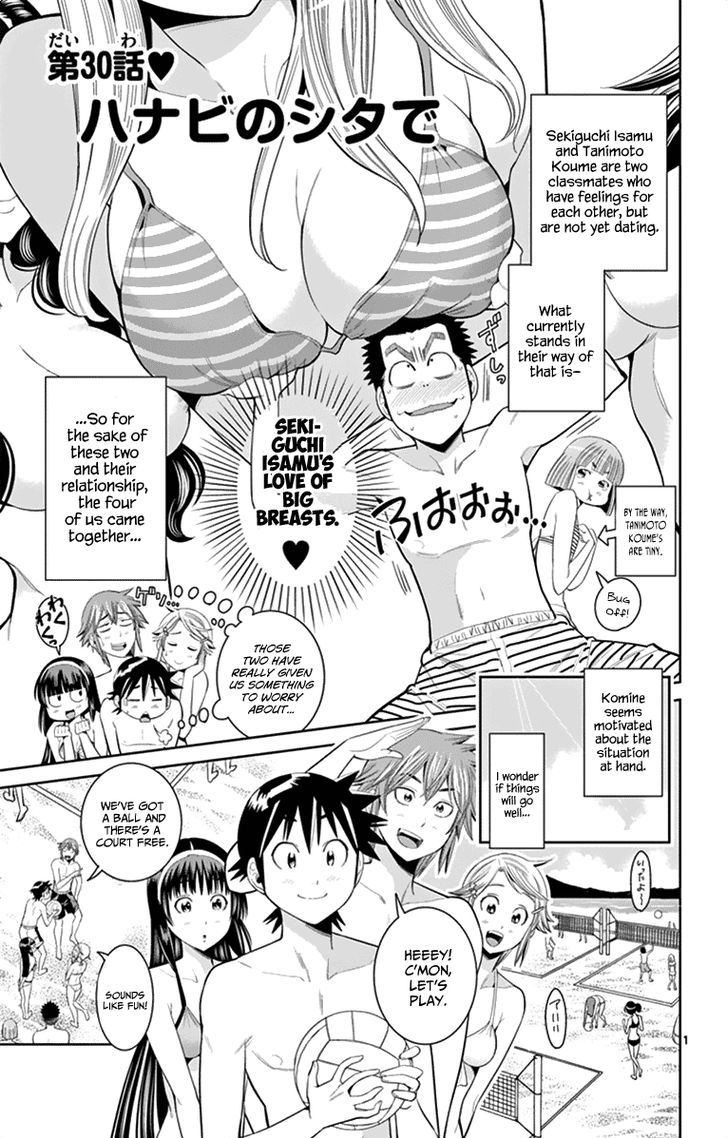 Nozo x Kimi Chapter 30 page 1 - Chapter 30 : Beneath The Fireworks