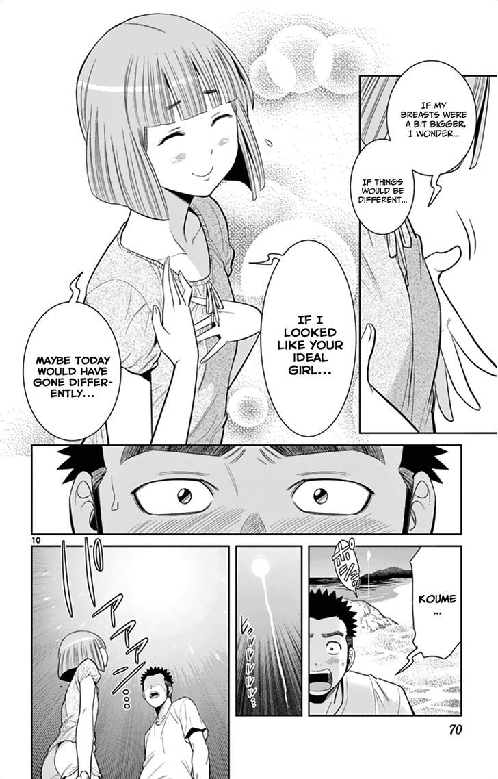 Nozo x Kimi Chapter 30 page 10 - Chapter 30 : Beneath The Fireworks