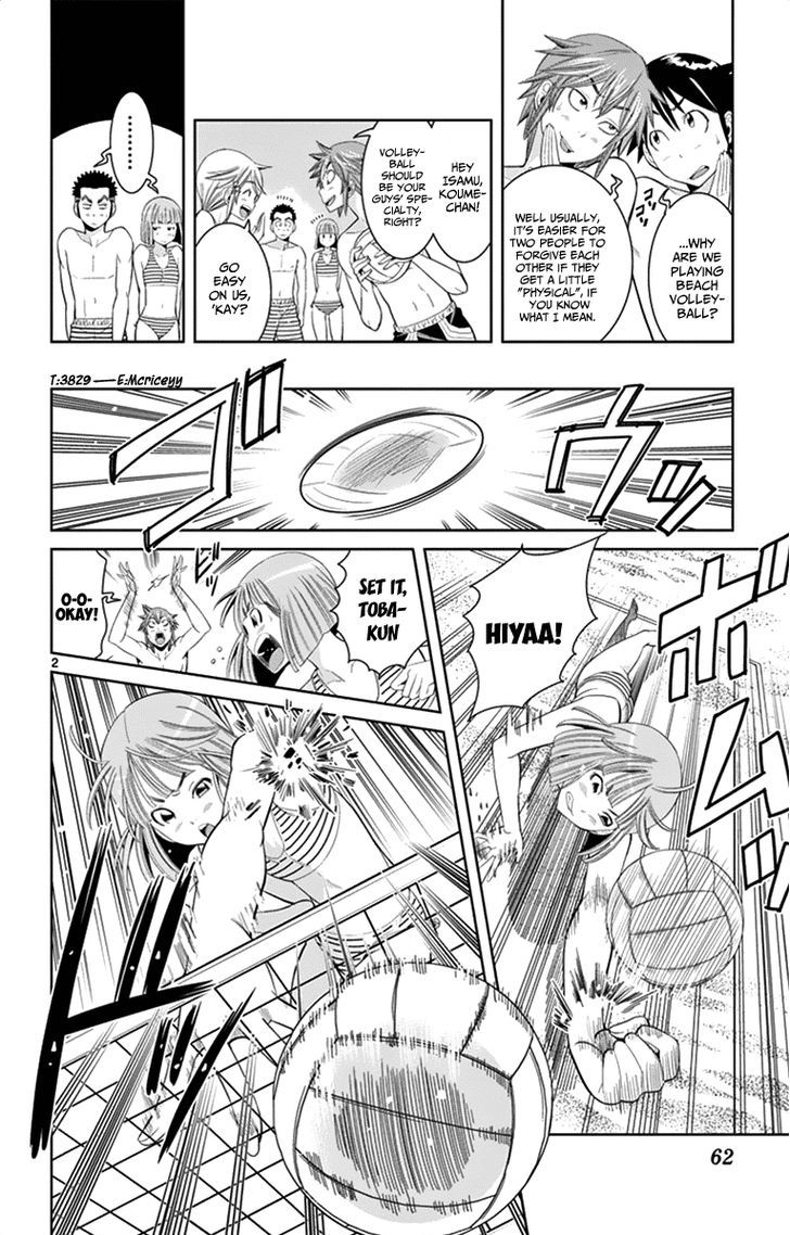 Nozo x Kimi Chapter 30 page 2 - Chapter 30 : Beneath The Fireworks