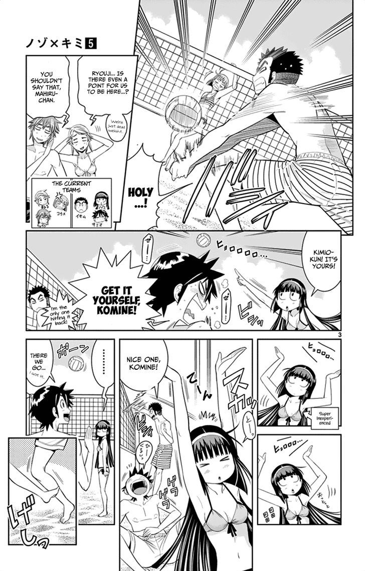 Nozo x Kimi Chapter 30 page 3 - Chapter 30 : Beneath The Fireworks