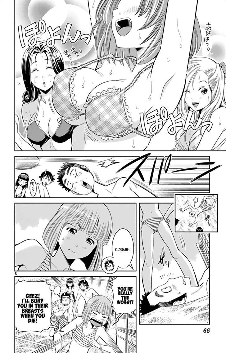 Nozo x Kimi Chapter 30 page 6 - Chapter 30 : Beneath The Fireworks